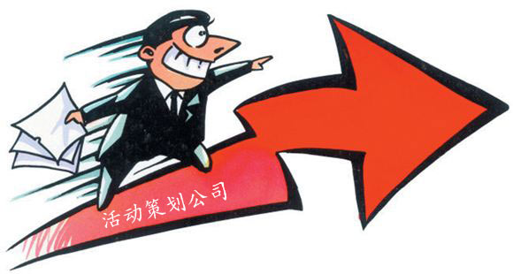 開一家活動策劃公司賺錢嗎？