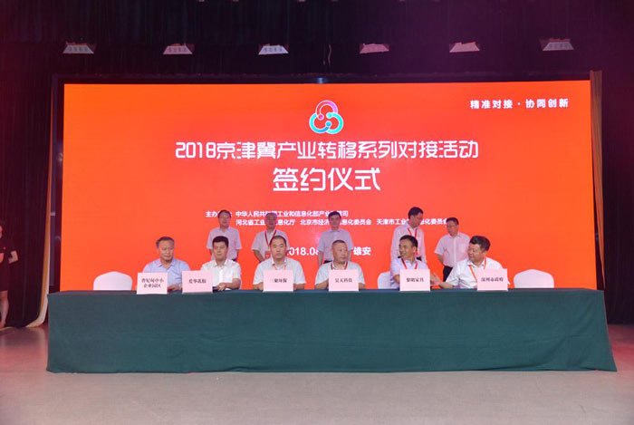 做簽約儀式活動前要做好哪些準備？