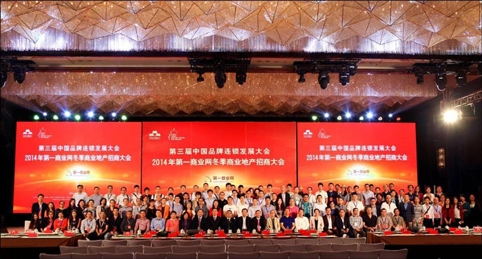 策劃招商會(huì)議活動(dòng)有哪些注意事項(xiàng)？